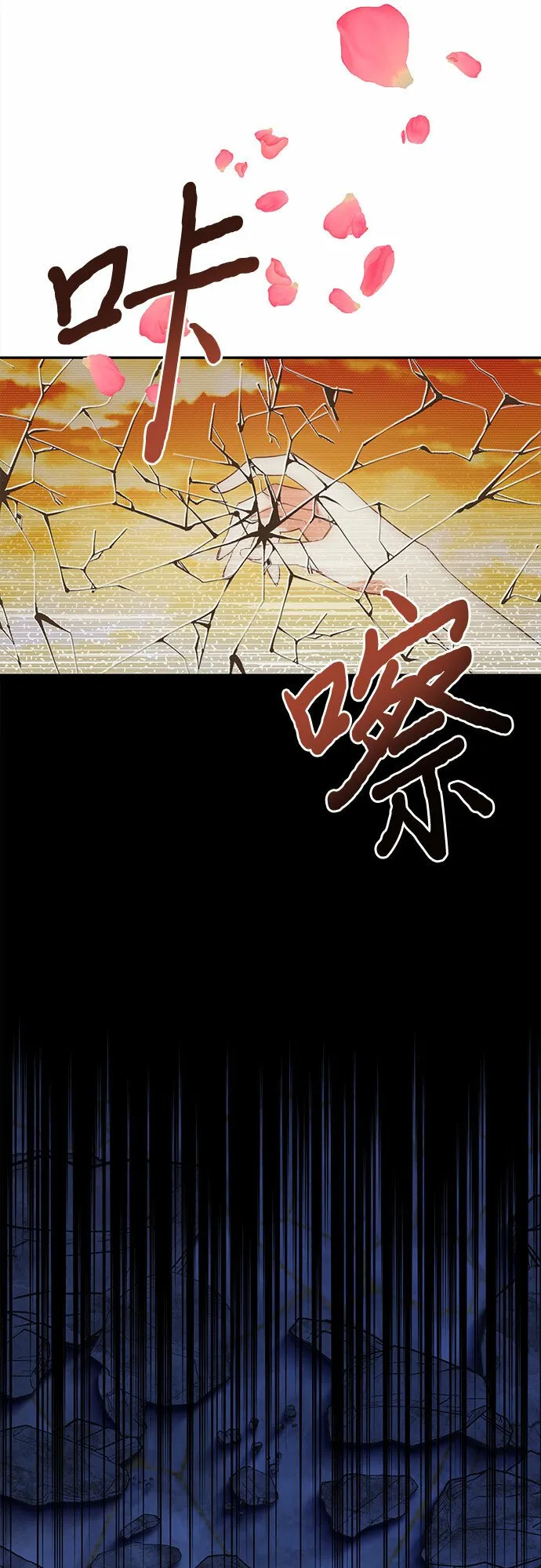 第91话 第27页