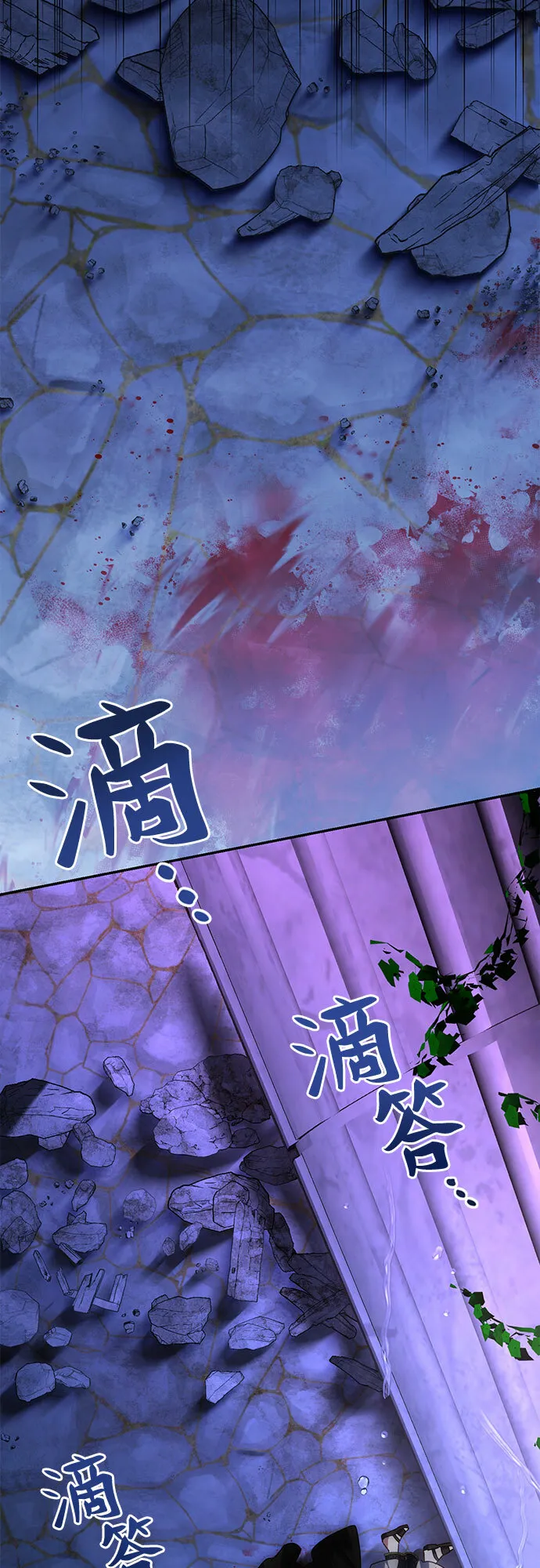 第91话 第28页