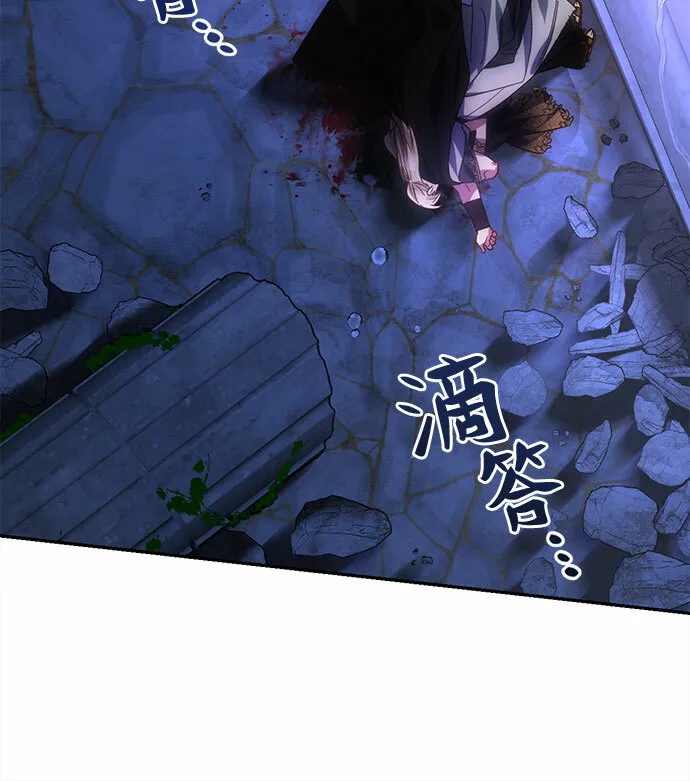 第91话 第29页