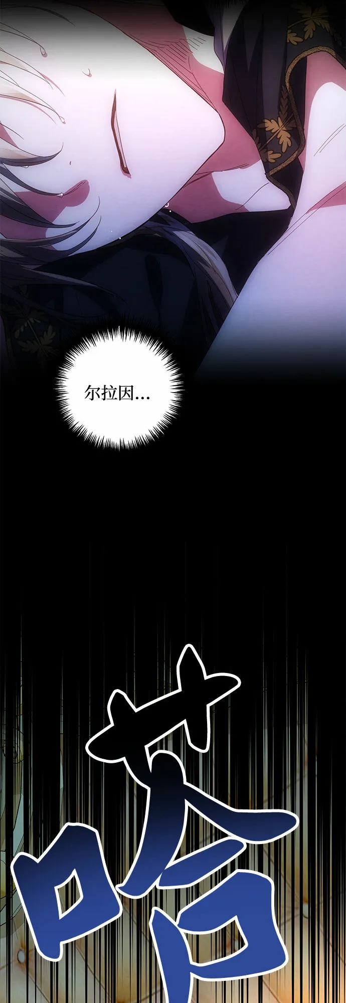 第91话 第31页