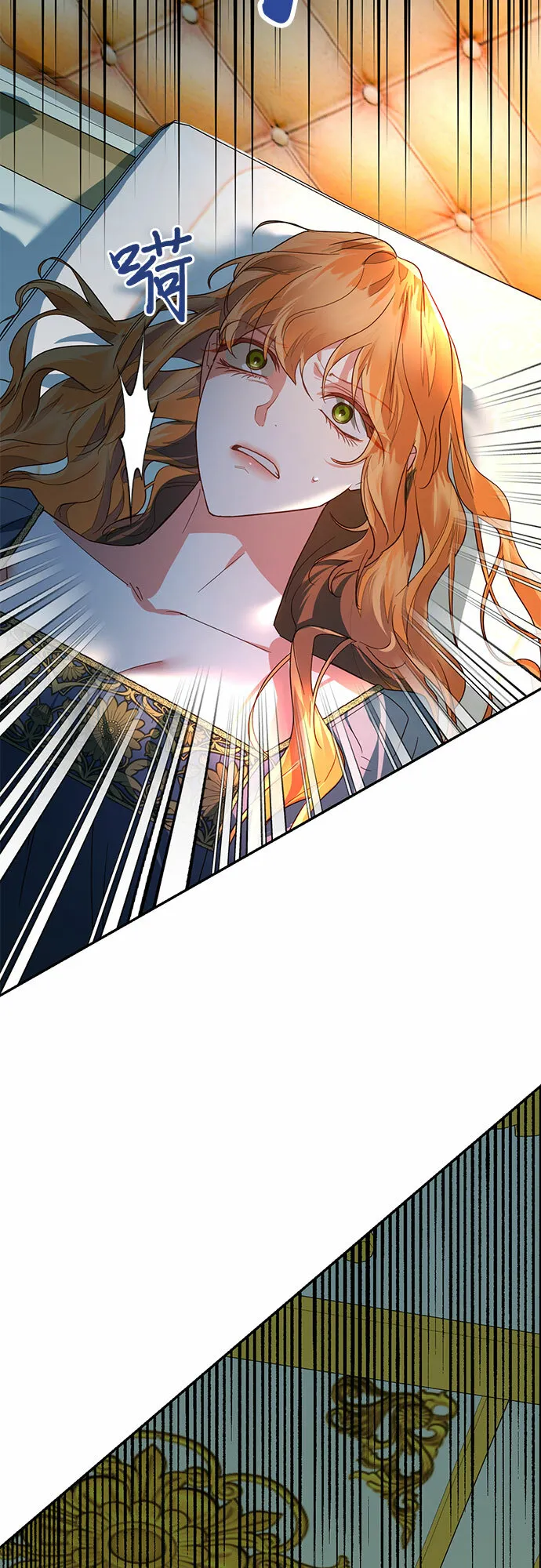 第91话 第32页