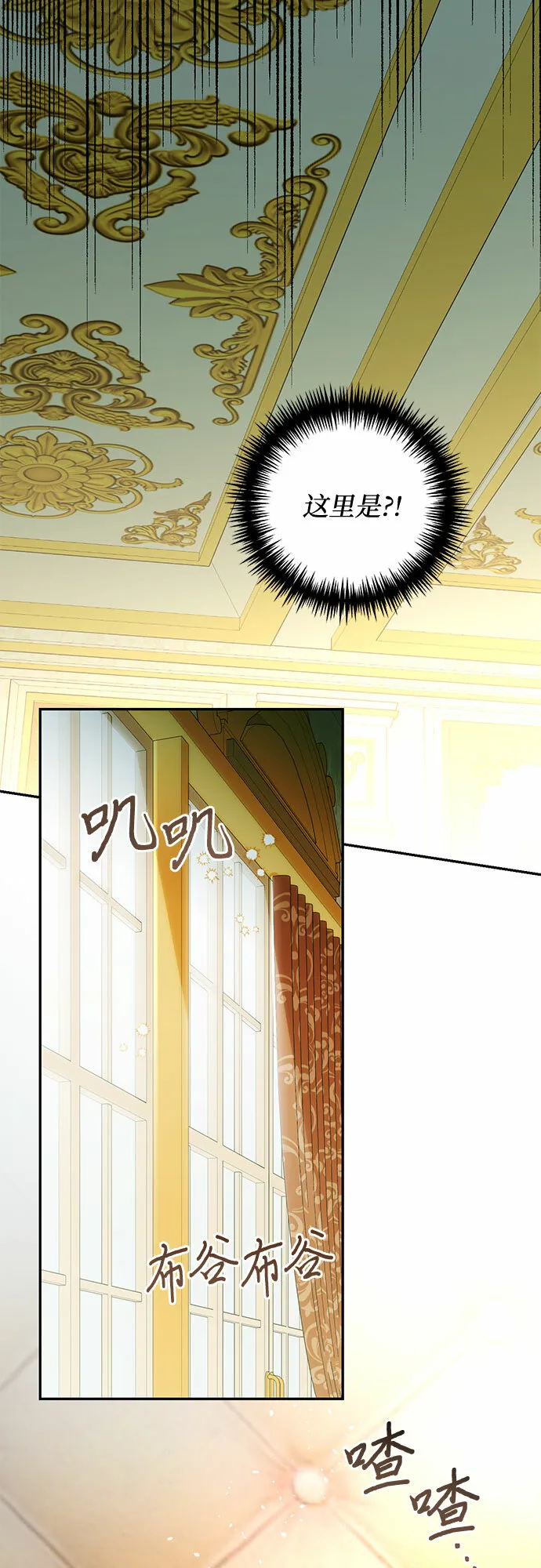 第91话 第33页