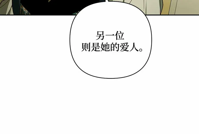 第91话 第41页