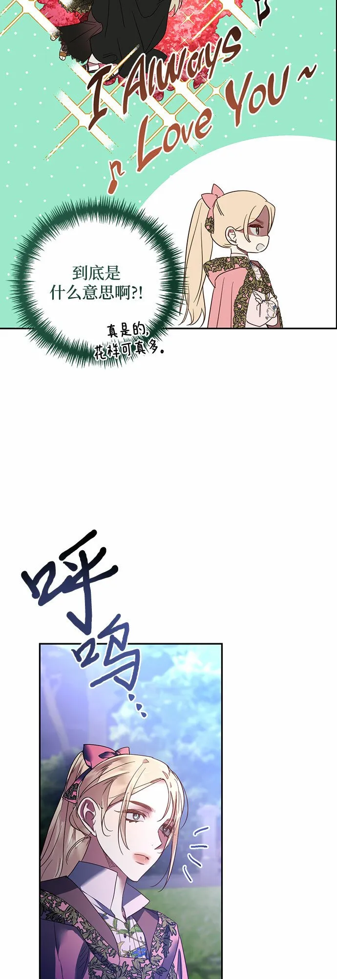 第91话 第46页