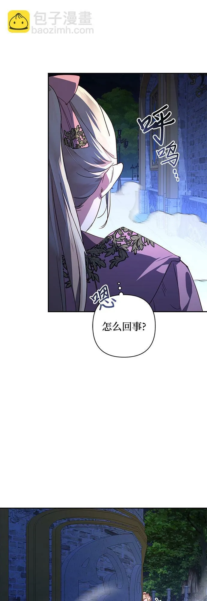 第91话 第48页