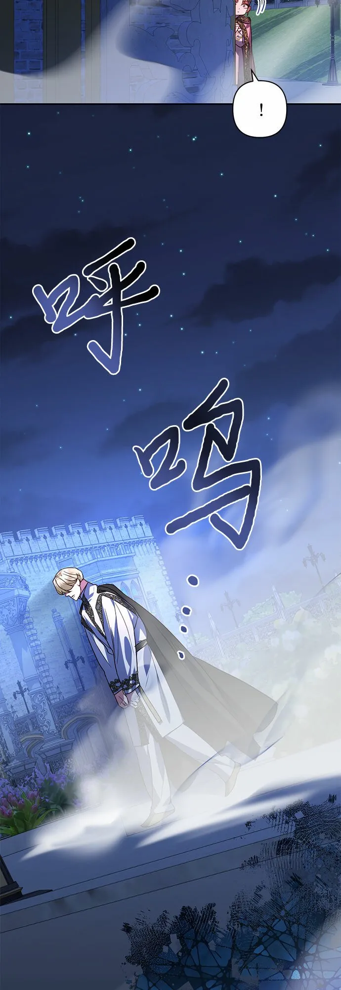 第91话 第49页