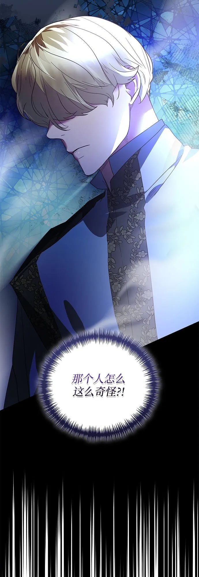 第91话 第50页