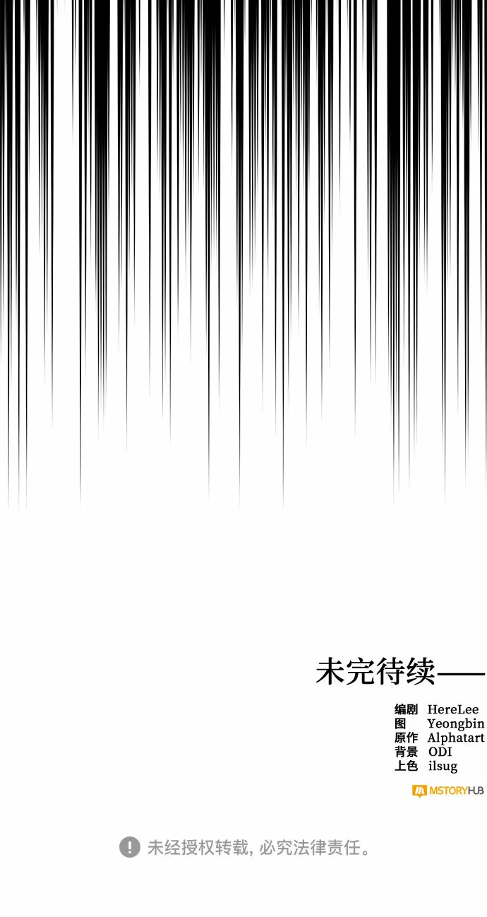 第91话 第51页