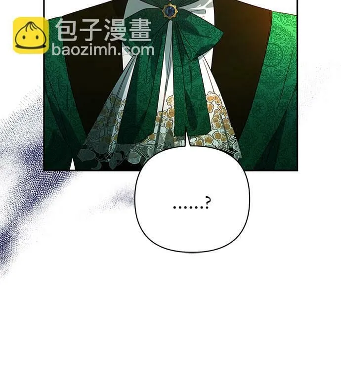 第90话 第13页