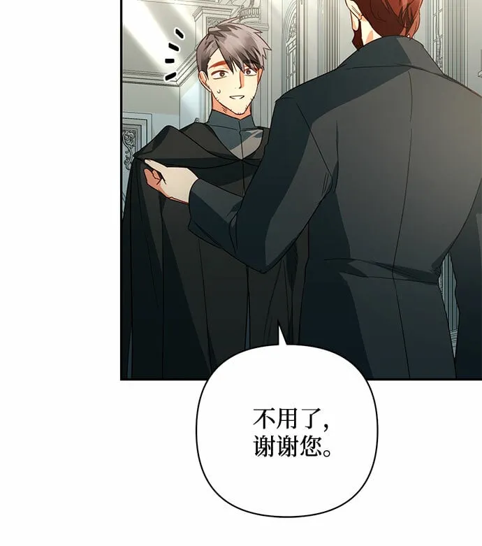 第90话 第40页