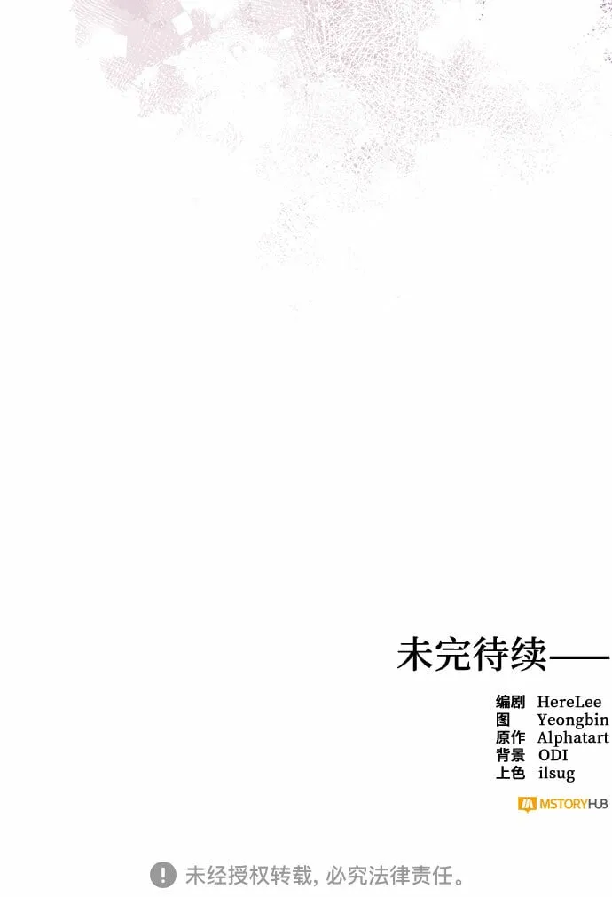 第90话 第55页