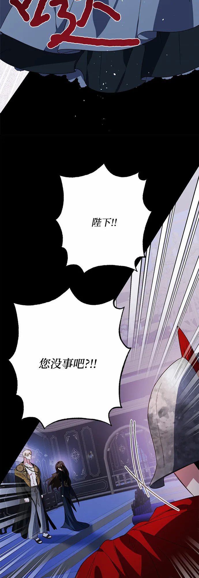 第89话 第4页