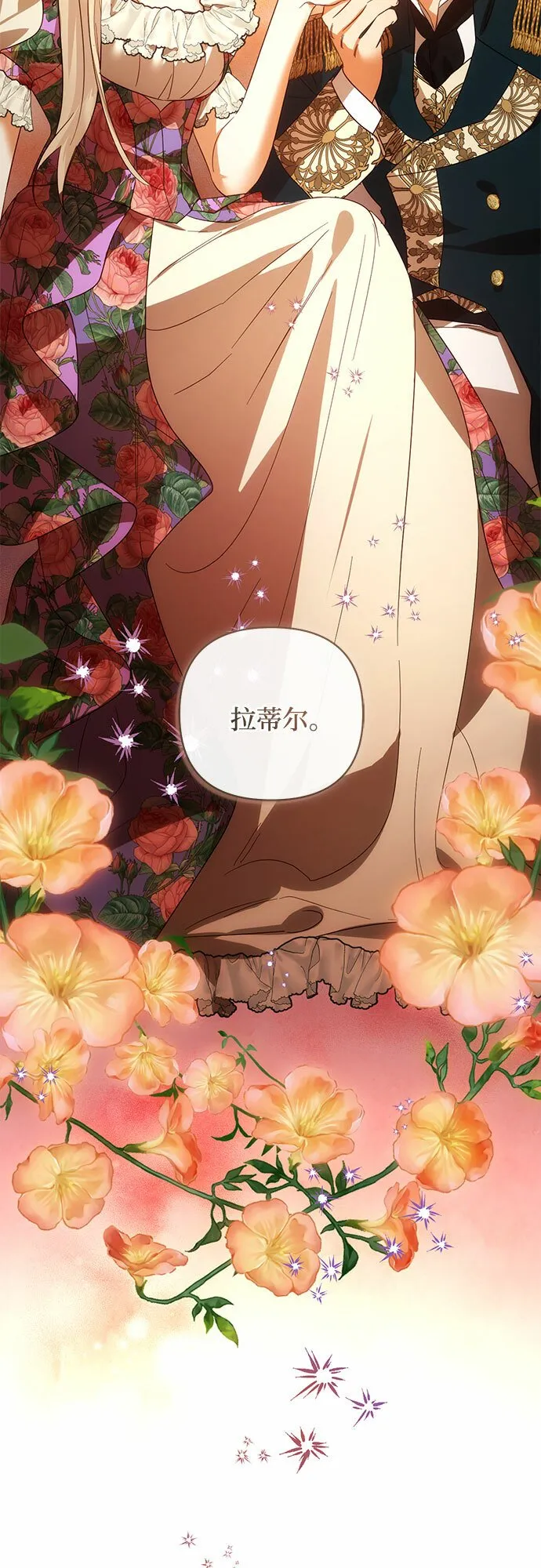 第89话 第19页