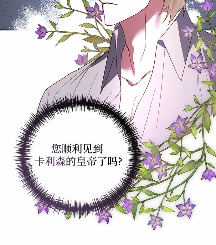 第89话 第21页