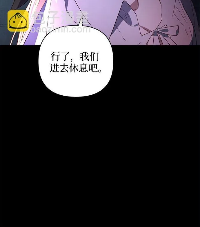 第89话 第27页