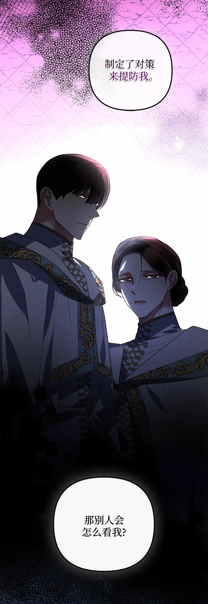 第89话 第32页