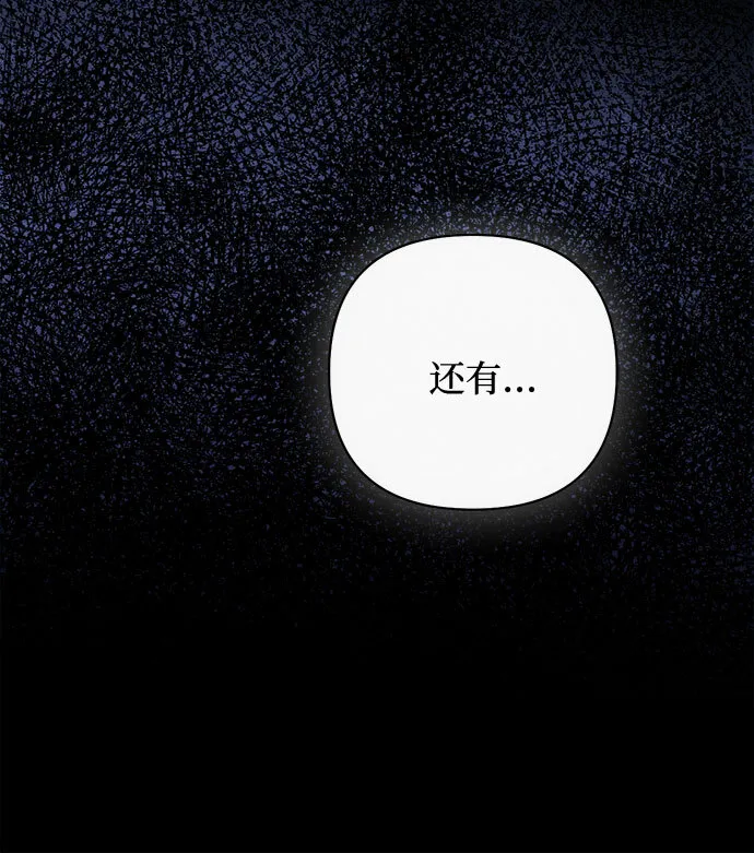 第89话 第33页
