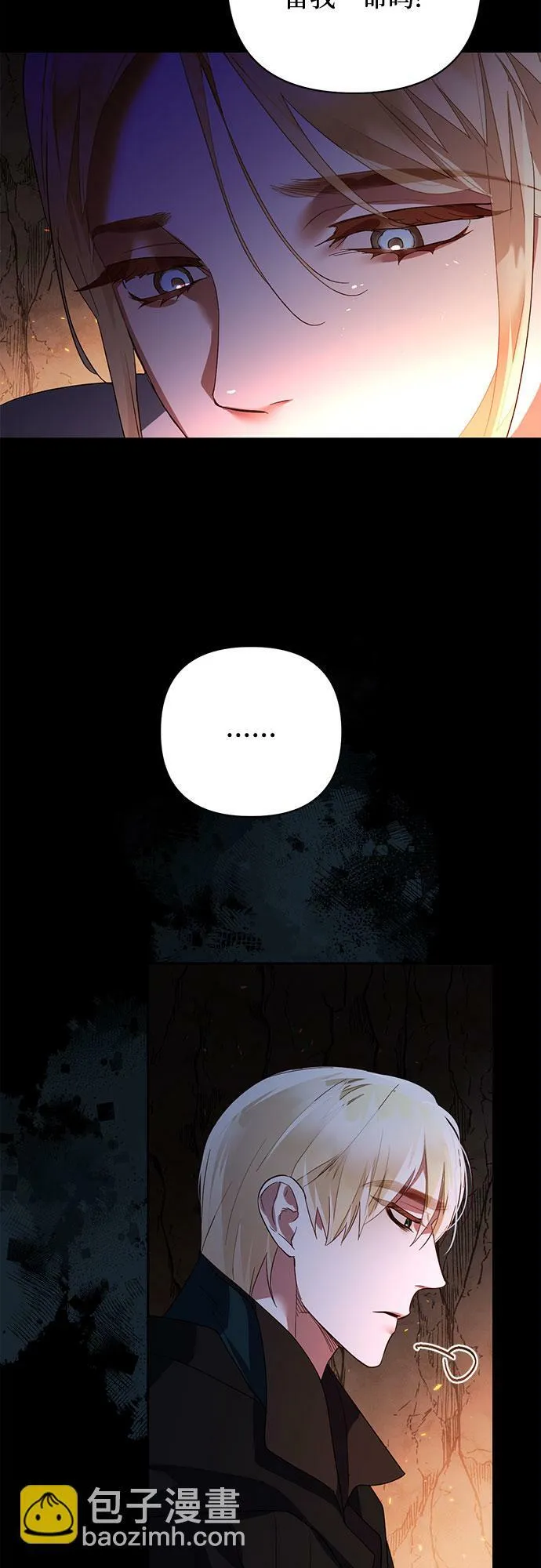 第89话 第36页