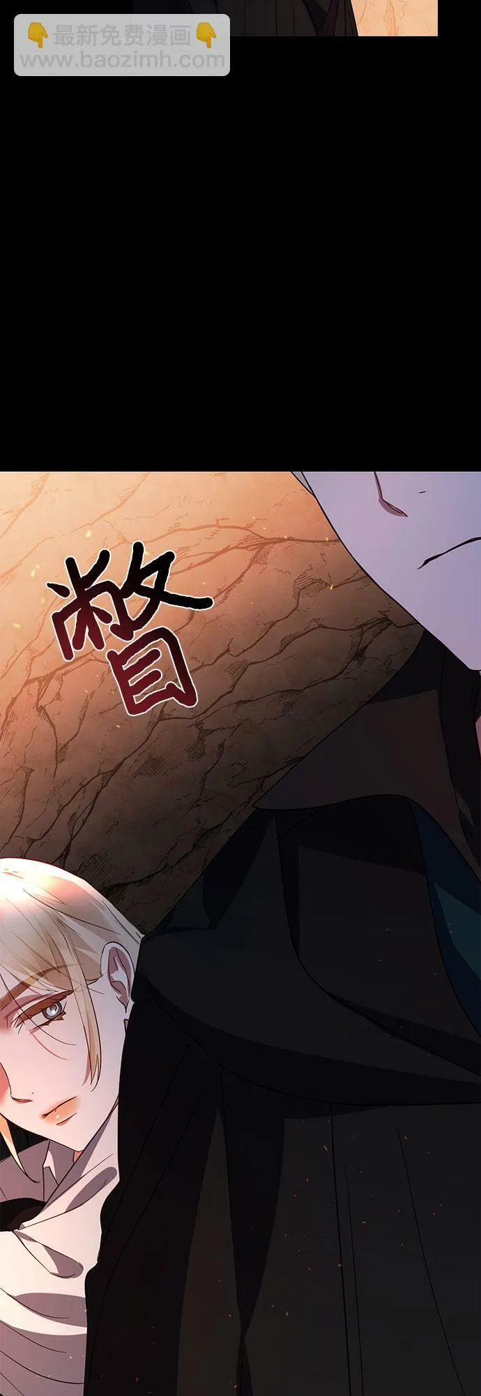 第89话 第37页