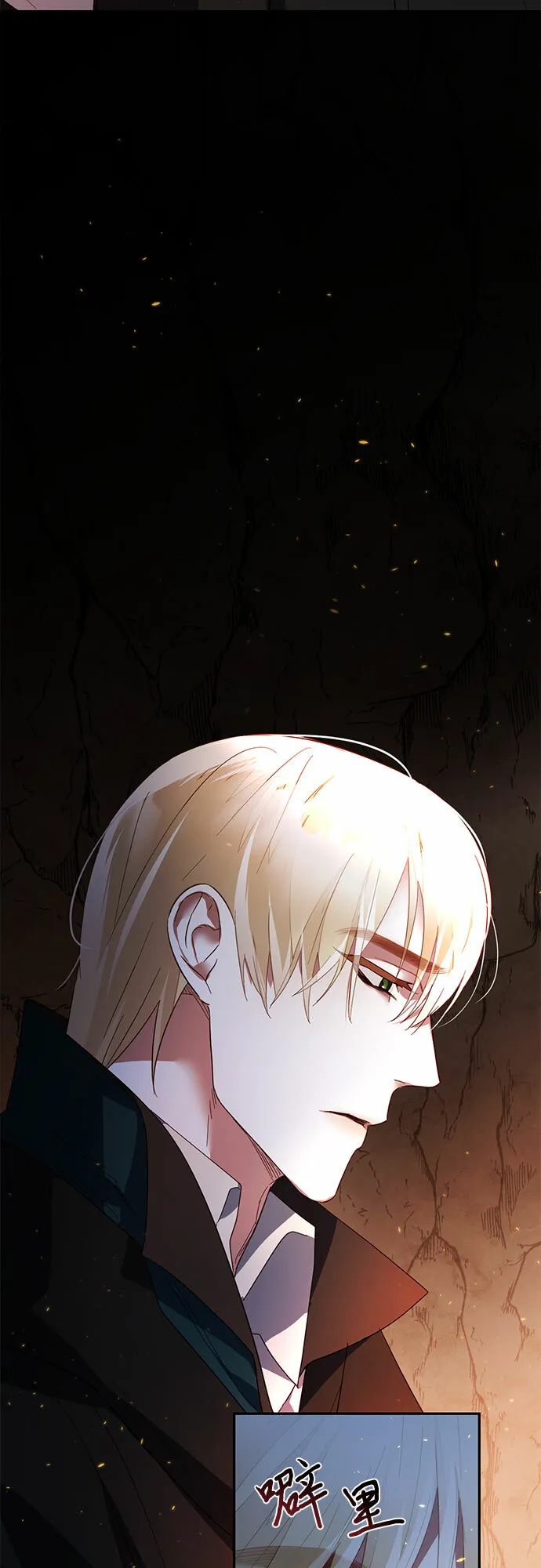 第89话 第38页