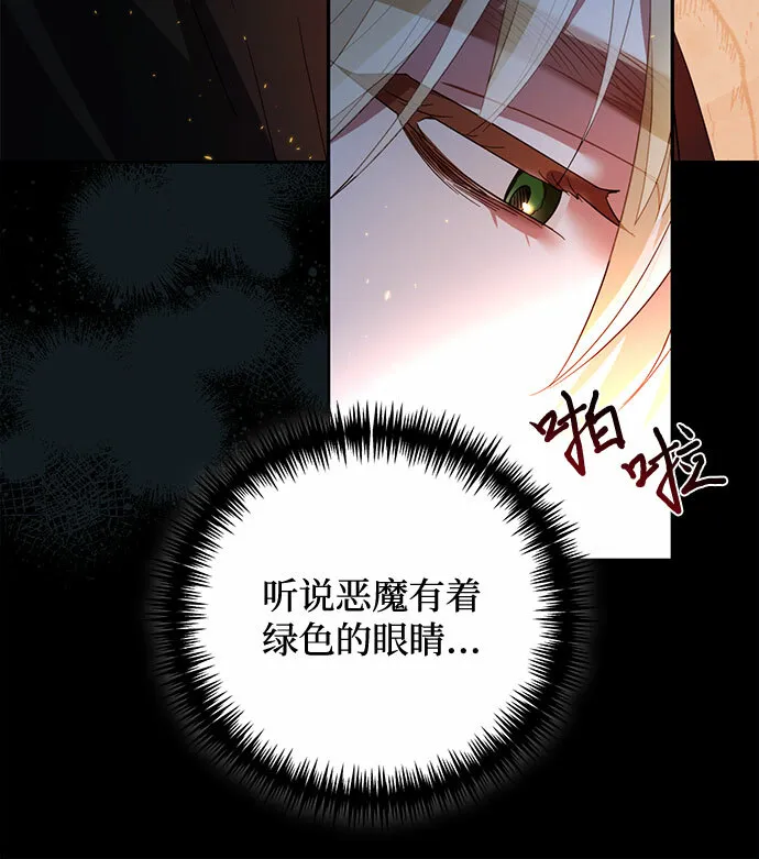 第89话 第39页