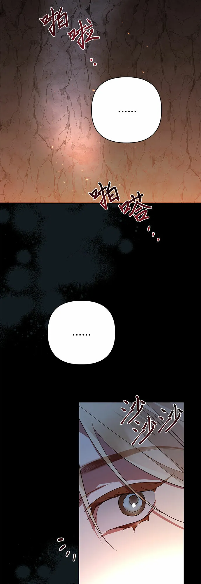 第89话 第44页