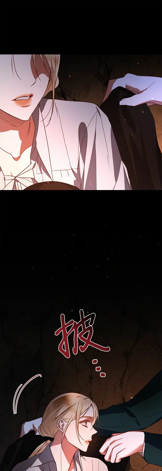 第89话 第46页