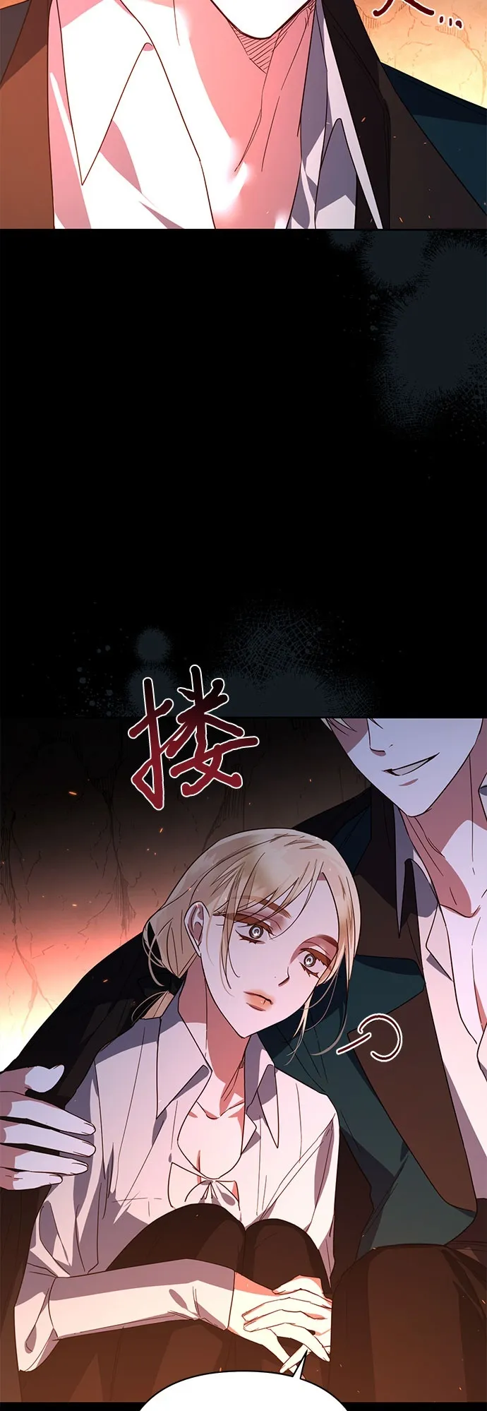 第89话 第50页