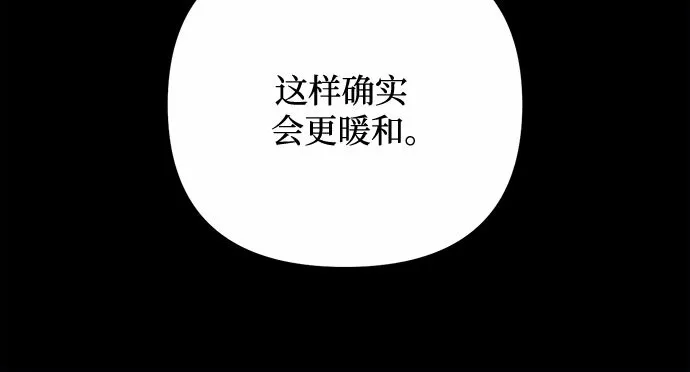 第89话 第51页