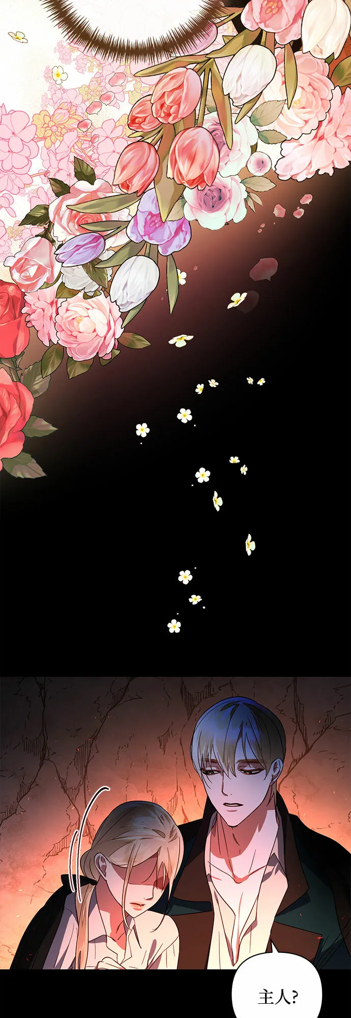 第89话 第56页