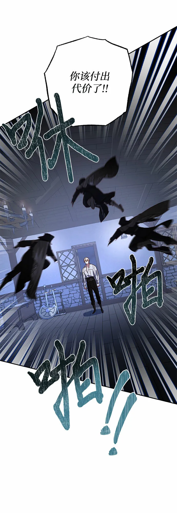 第89话 第64页