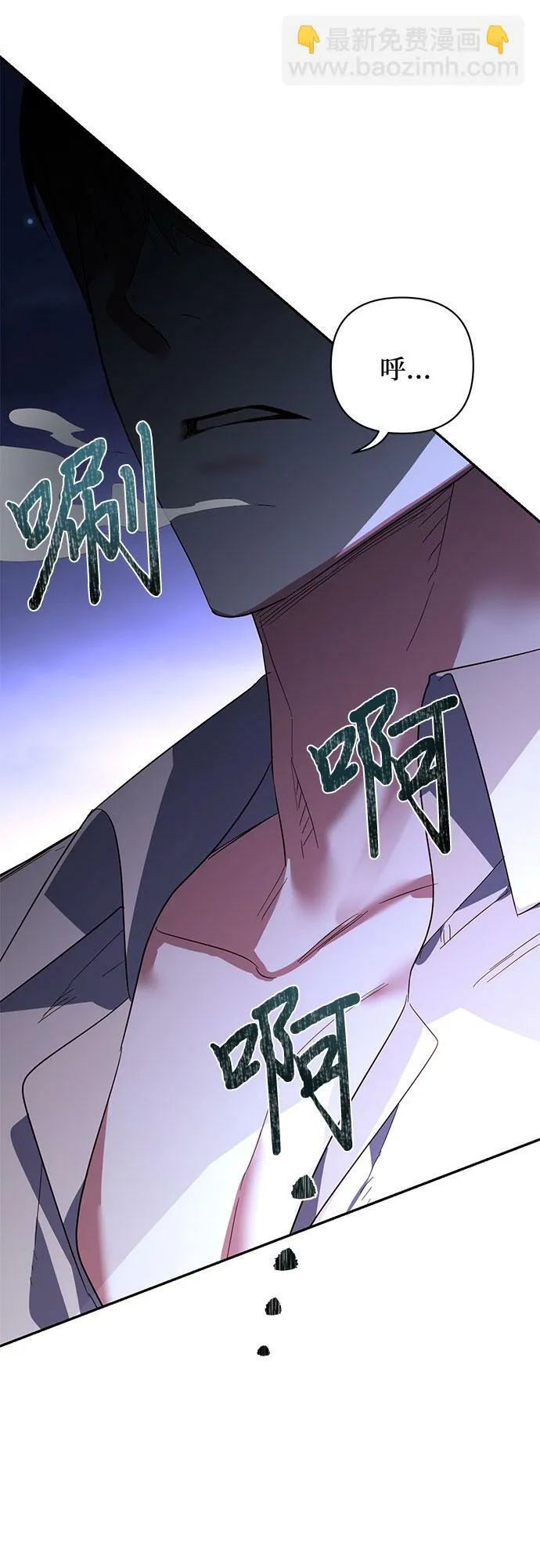 第89话 第65页