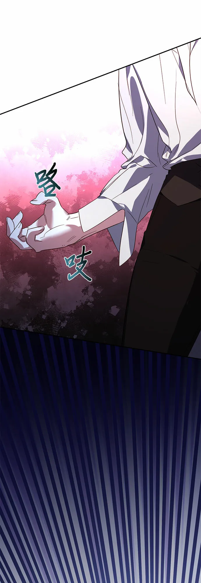 第89话 第66页