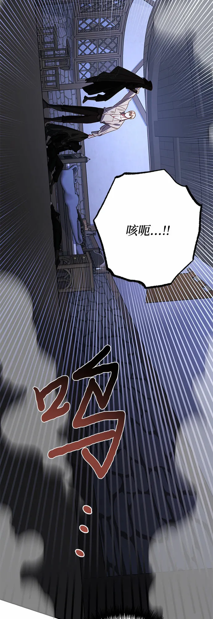 第89话 第68页