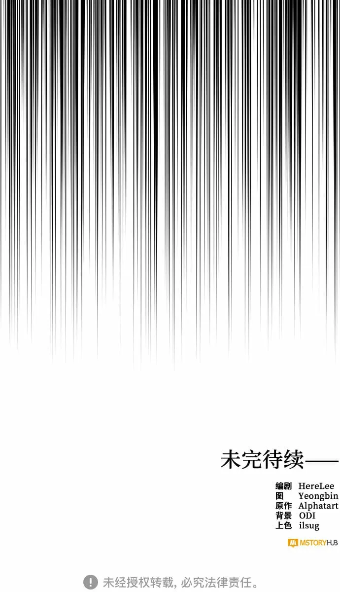 第89话 第73页