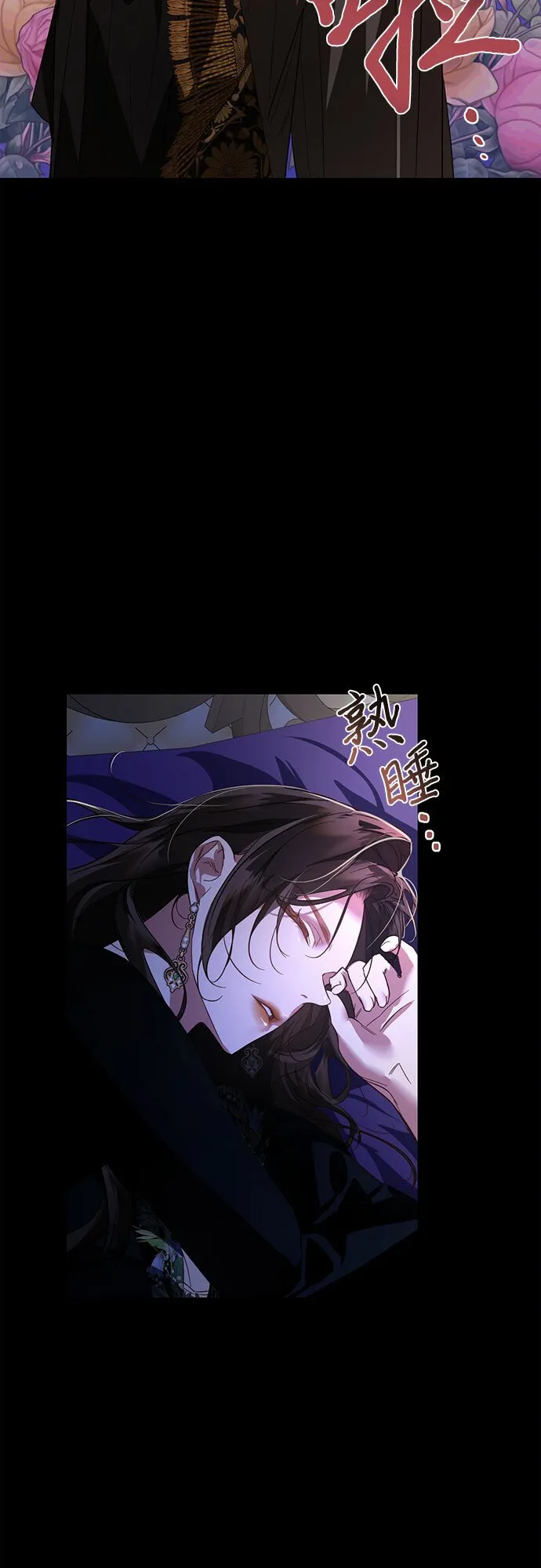 第88话 第12页