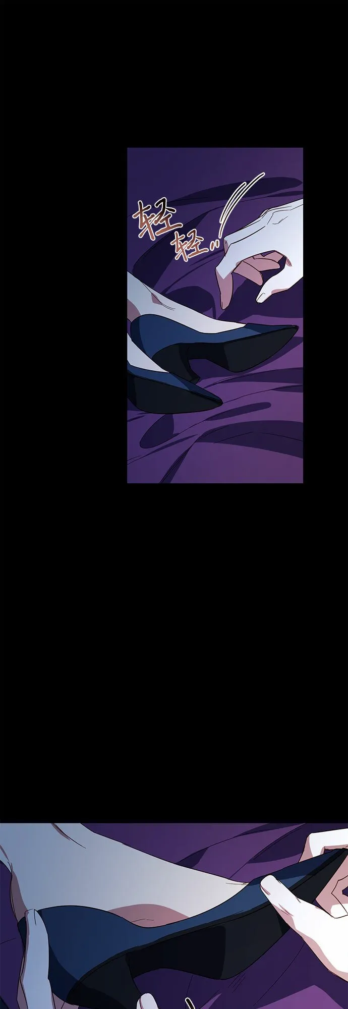 第88话 第14页