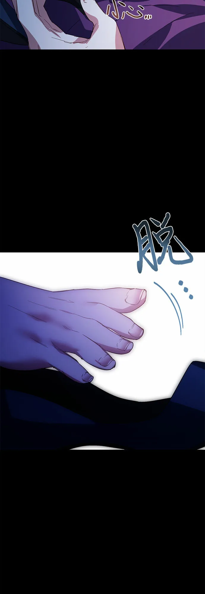 第88话 第15页