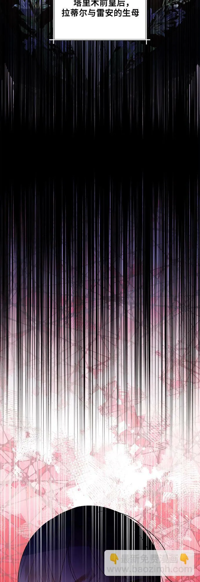 第88话 第33页