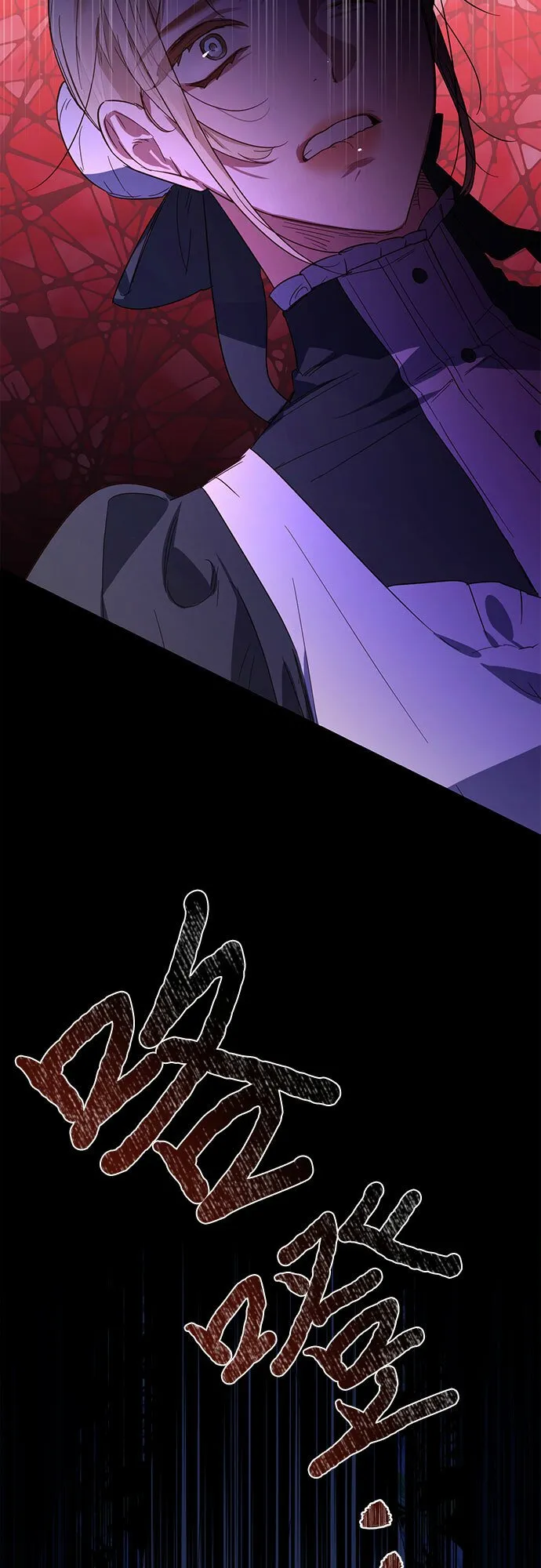 第88话 第34页