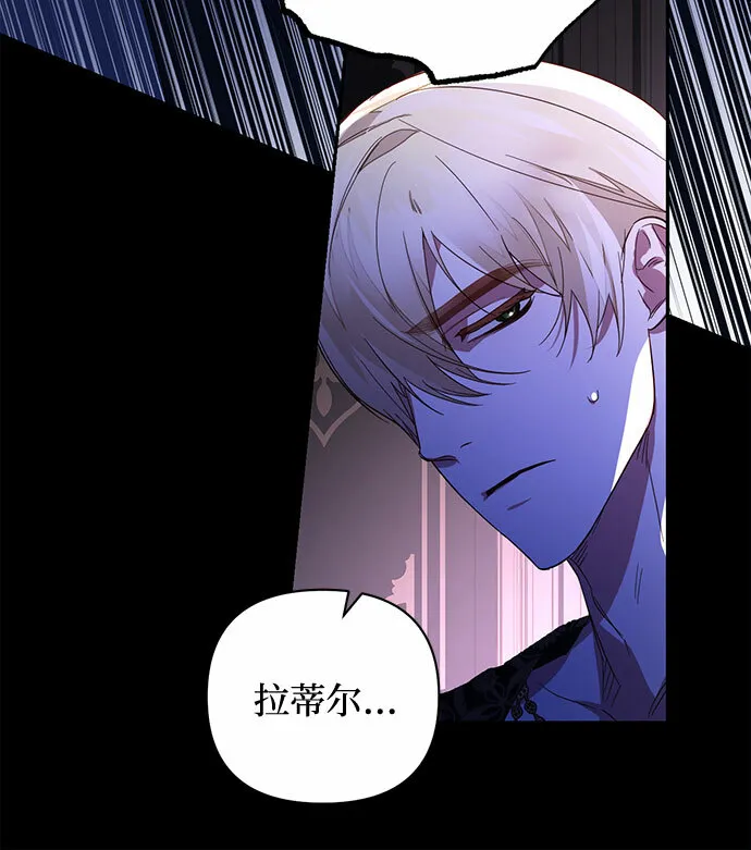 第88话 第37页