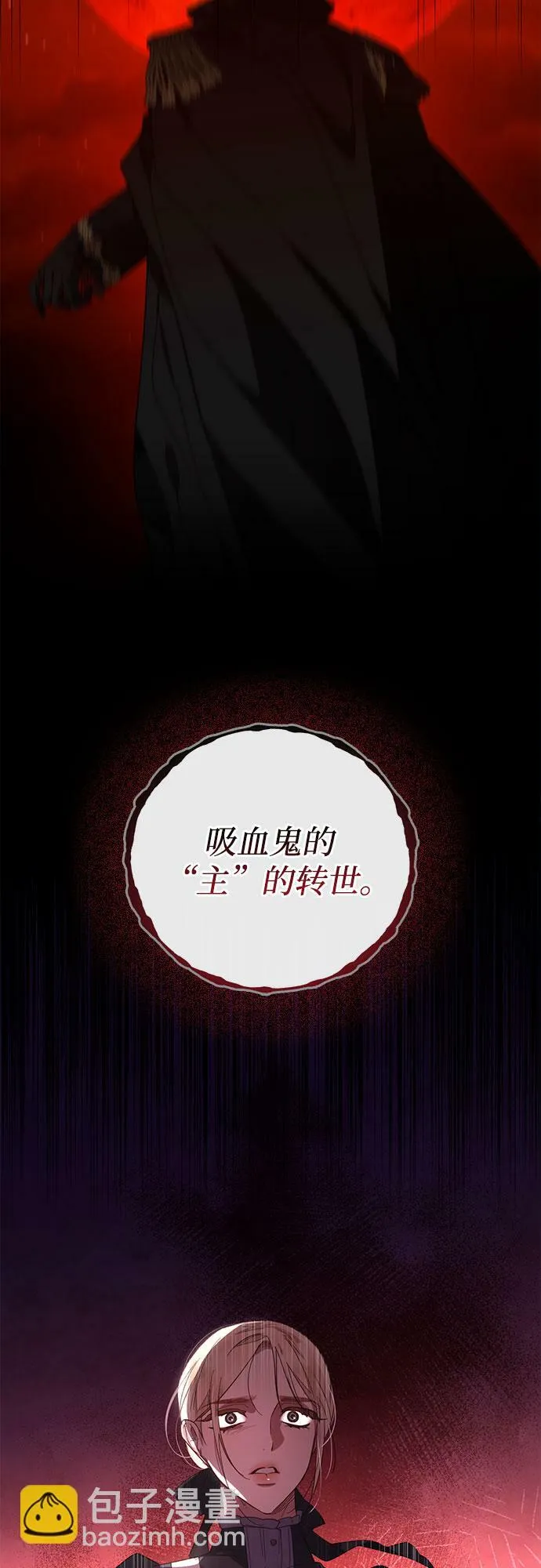 第88话 第41页