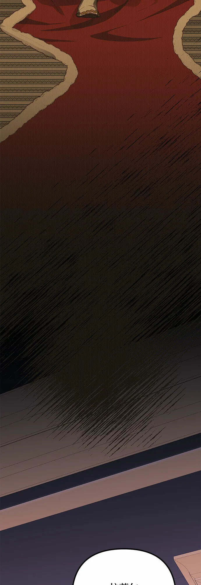 第88话 第49页