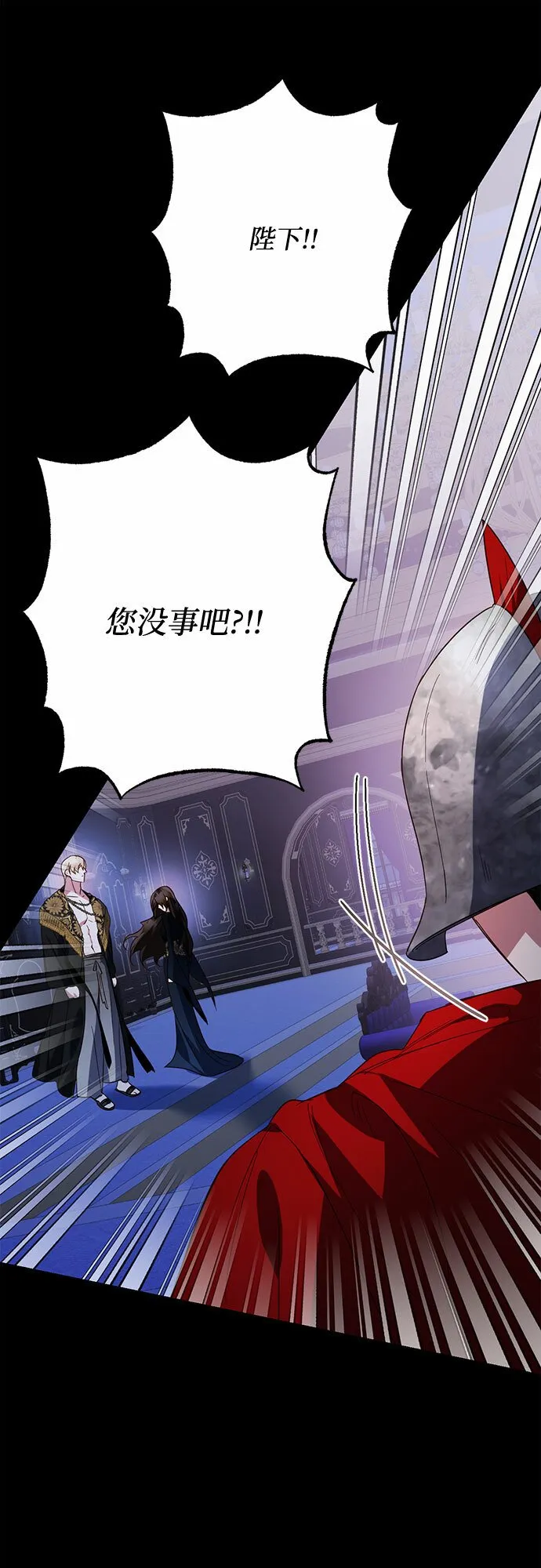 第88话 第59页