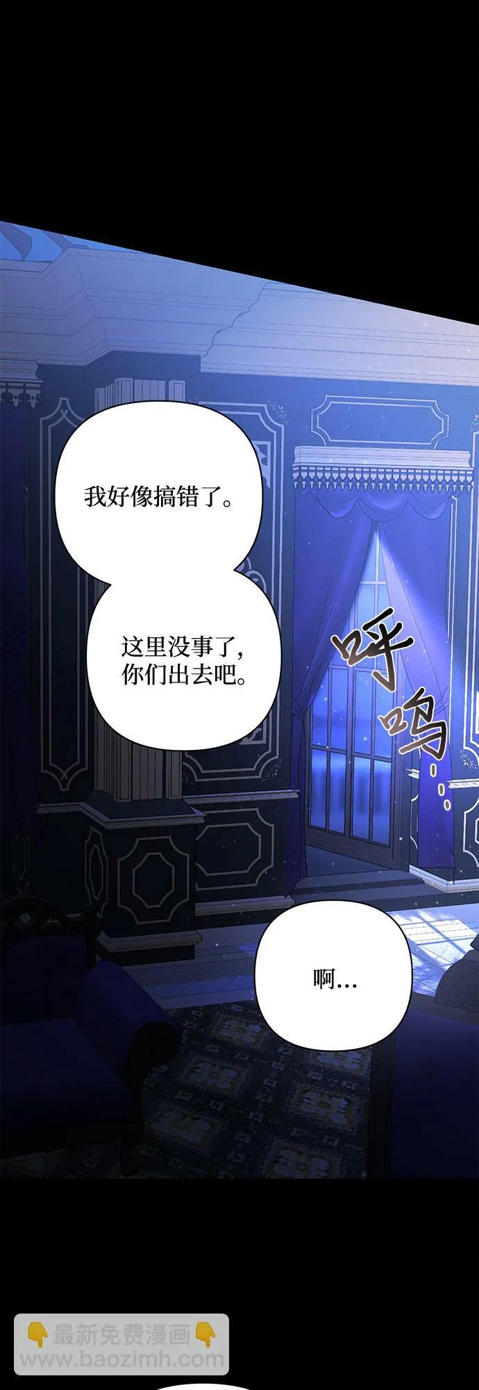 第88话 第60页
