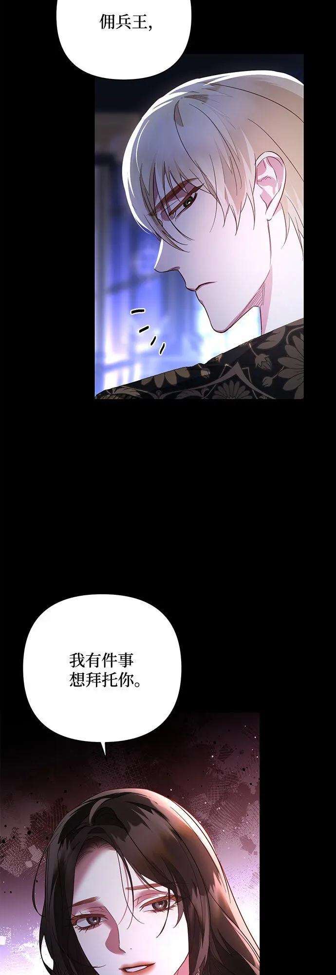 第88话 第62页