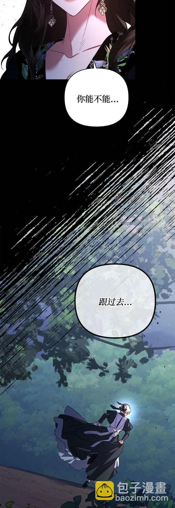 第88话 第63页