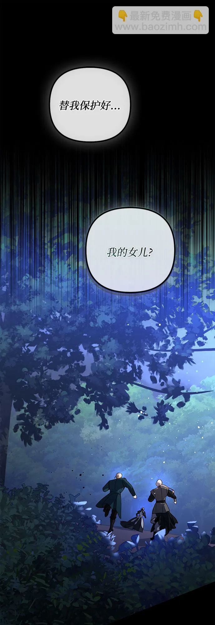 第88话 第65页