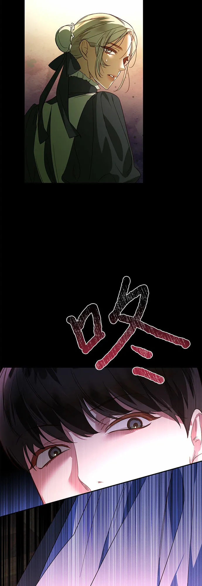 第87话 第33页