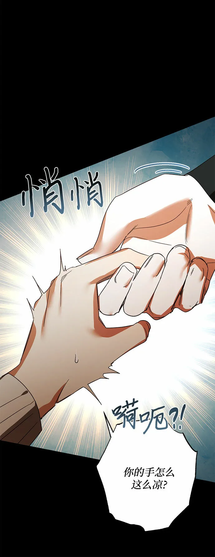 第87话 第39页